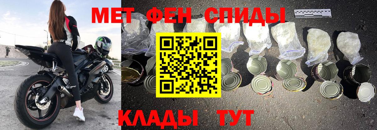 АМФ  кракен как зайти  Вход с VPN  Лысьва  Amphetamine 98% 