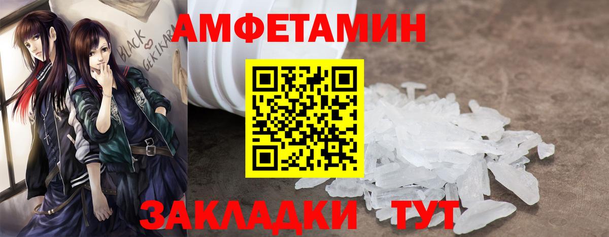 ГАШИШ  КОКАИН  MDMA  Вейп ТГК  Вход с VPN  Меф МЯУ МЯУ кристаллы  Купить наркотик  Мефедрон  Гашиш  Каннабис  Лысьва  Alpha-PVP СК кристаллы 