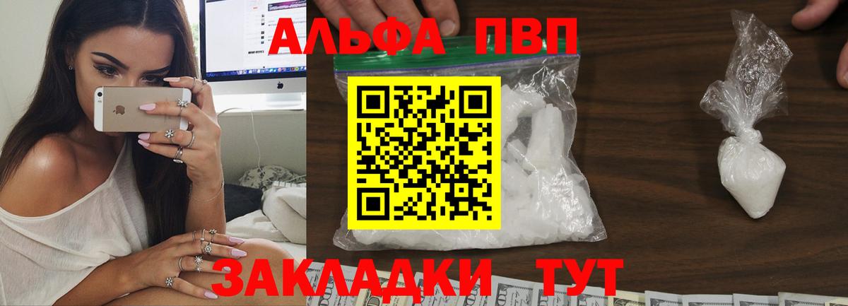 Alfa_PVP СК Лысьва