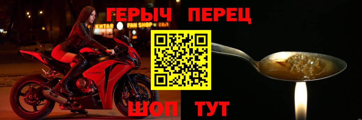 Героин гречка  Вход с VPN  Лысьва 