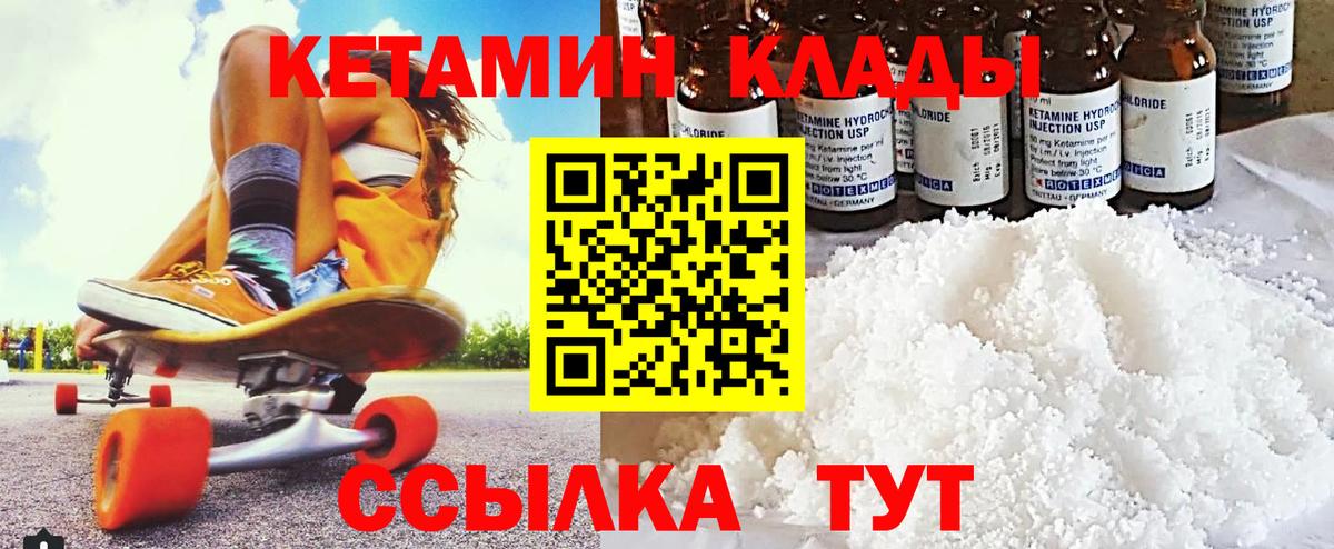 Лысьва  hydra вход  Вход с VPN  Кетамин VHQ 