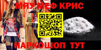 мескалин Жуковский