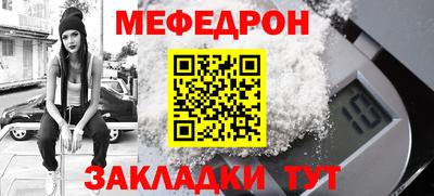 мескалин Жуковский