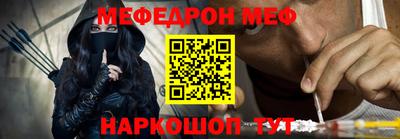 мескалин Жуковский