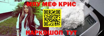 мескалин Жуковский