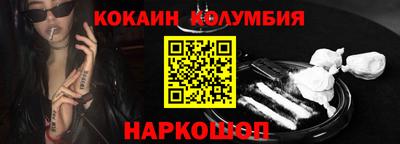 мескалин Жуковский