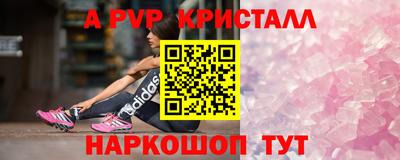 мескалин Жуковский