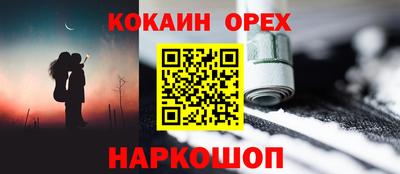 марихуана Заводоуковск