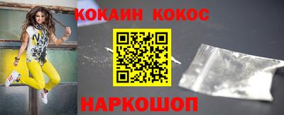 марихуана Заводоуковск