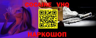 мескалин Жуковский