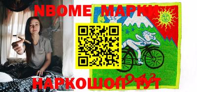 марихуана Заводоуковск