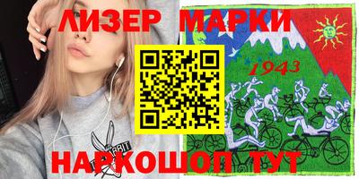 марихуана Заводоуковск