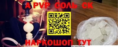 мескалин Жуковский