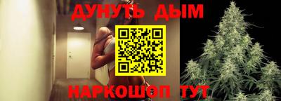 марихуана Заводоуковск