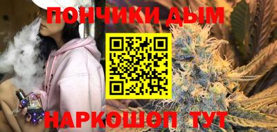 марихуана Заводоуковск