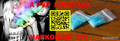 мескалин Жуковский