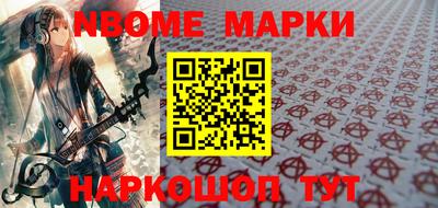 мескалин Жуковский