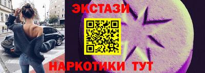 мескалин Жуковский