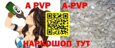 соль курить ск Ирбит