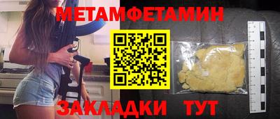 MDMA Заволжье