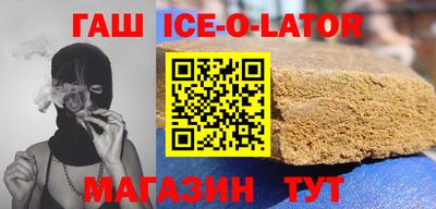 марихуана Заводоуковск