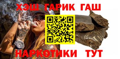 марихуана Заводоуковск