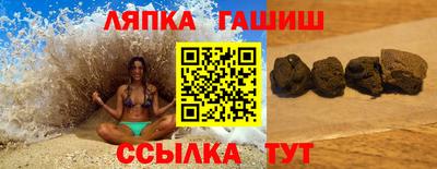 дживик Ипатово