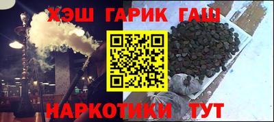 марихуана Заводоуковск