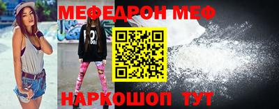 мескалин Жуковский