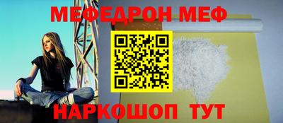 мескалин Жуковский