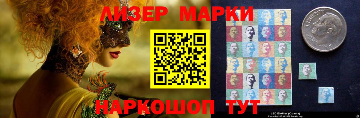LSD-25 экстази кислота  LSD-25 экстази  Лысьва  Вход с VPN 