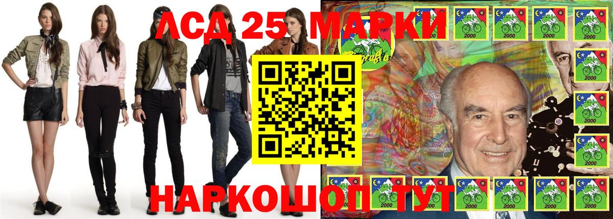 Лысьва  Марки N-bome 1500мкг  Вход с VPN  Марки N-bome 1500мкг 