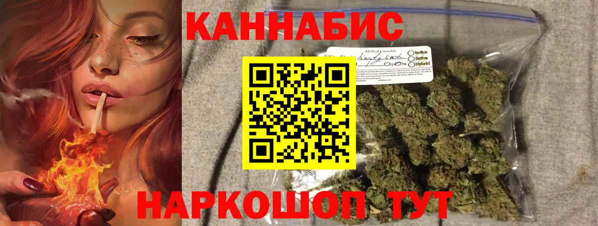 Бошки Шишки VHQ  Шишки марихуана OG Kush  Конопля LSD WEED  Канабис AK-47  Вход с VPN  Лысьва 